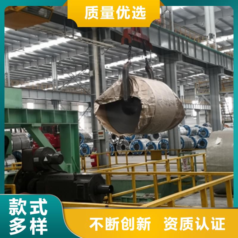 重庆同城SPHE热轧低碳钢生产厂家