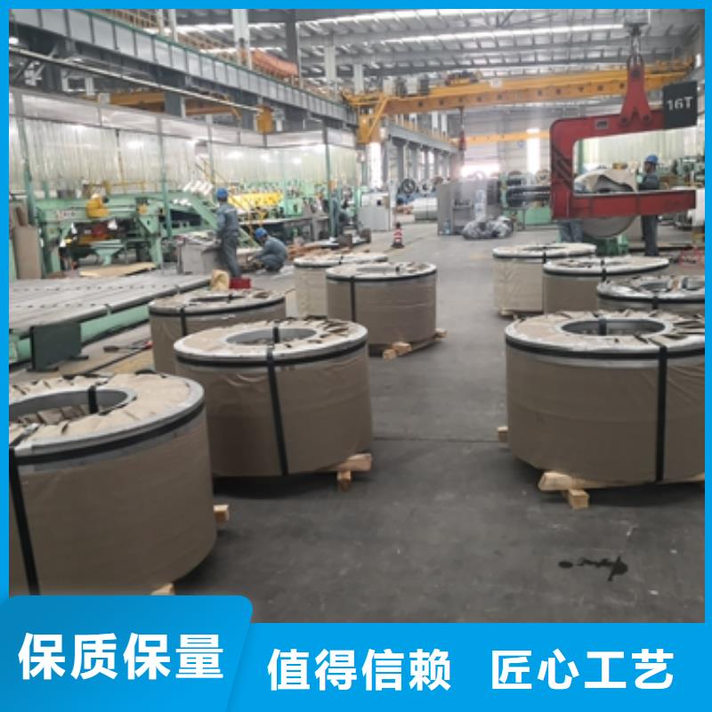 深圳订购B520JJ宝钢标准优质供应商