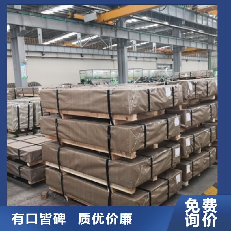 《淮南》生产TL1111宝钢结构钢生产厂家