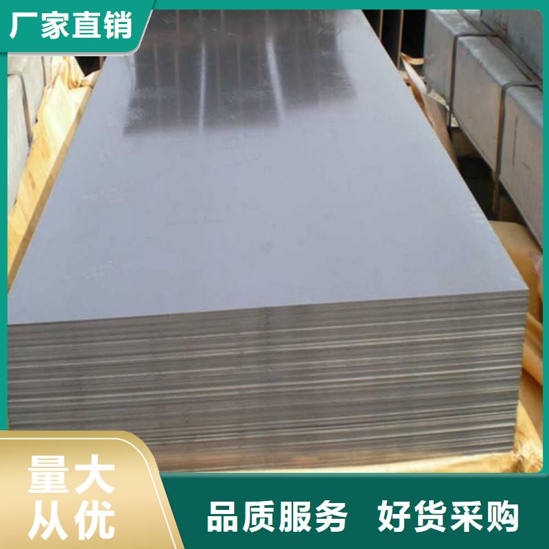 生产热轧卷板的供货商品质服务