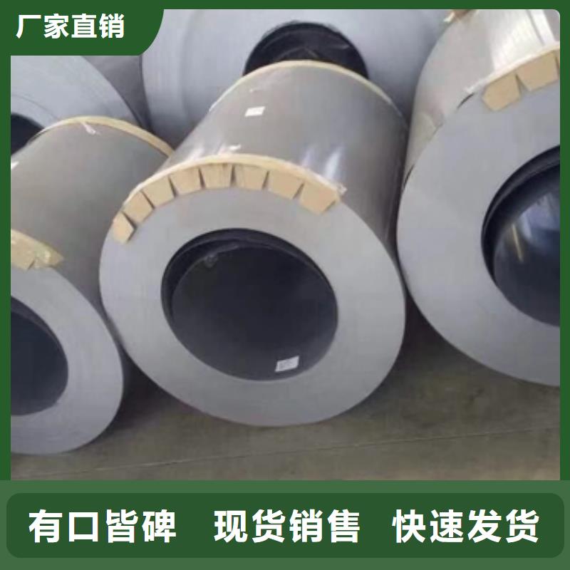乌海找上海电镀锌卷加工SECD电镀锌板