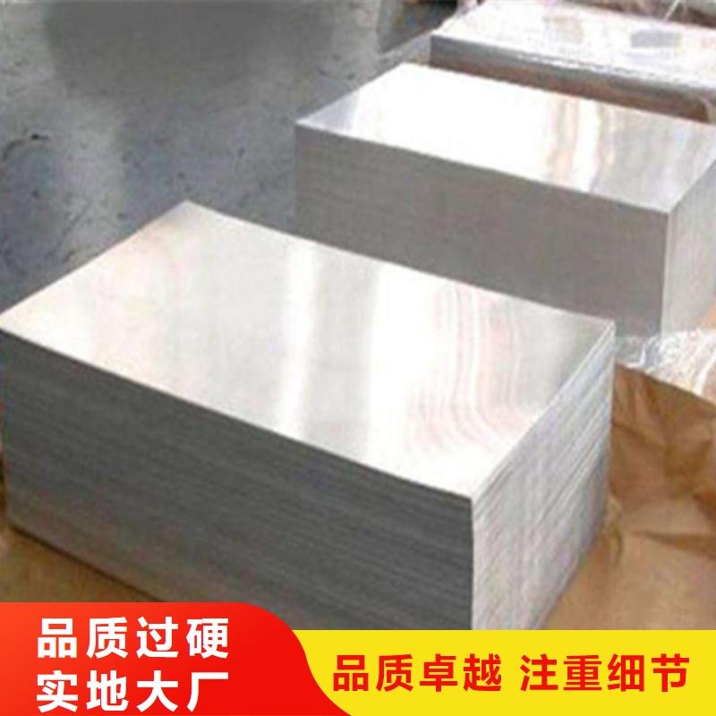 镀铝锌卷覆铝锌板制造工厂当地公司