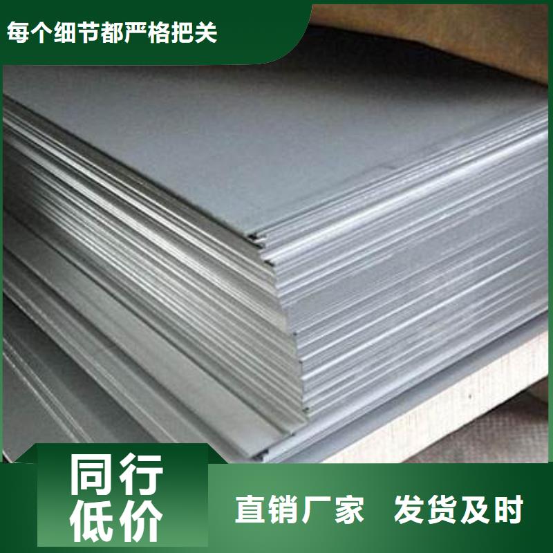 芜湖直供310s不锈钢板（耐热）推荐；价格