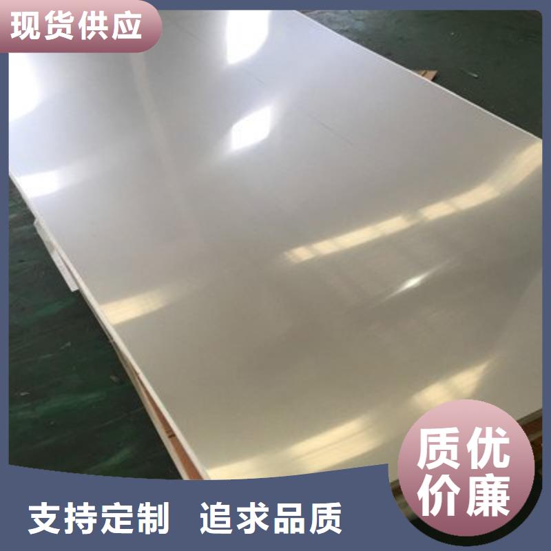 厂家；晋城订购304不锈钢卷板（带）现货齐全