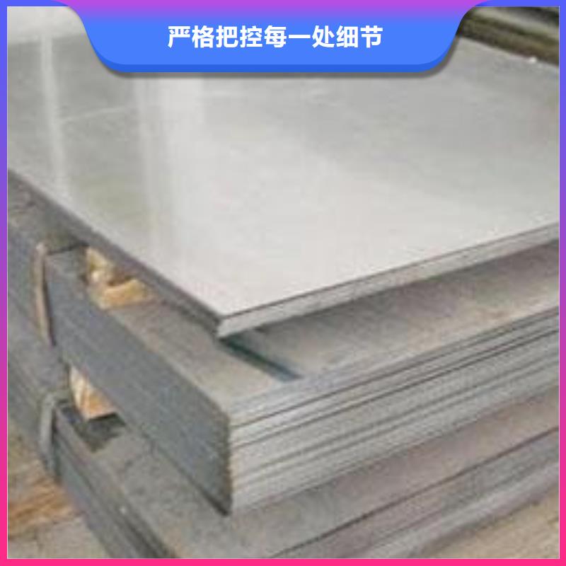 萍乡品质0.1mm厚不锈钢带（卷板）价格