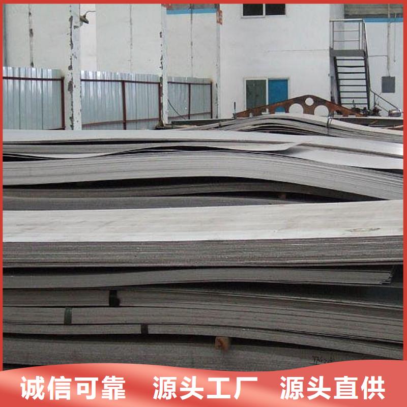 太钢；惠州销售201不锈钢卷板（带）品牌太钢