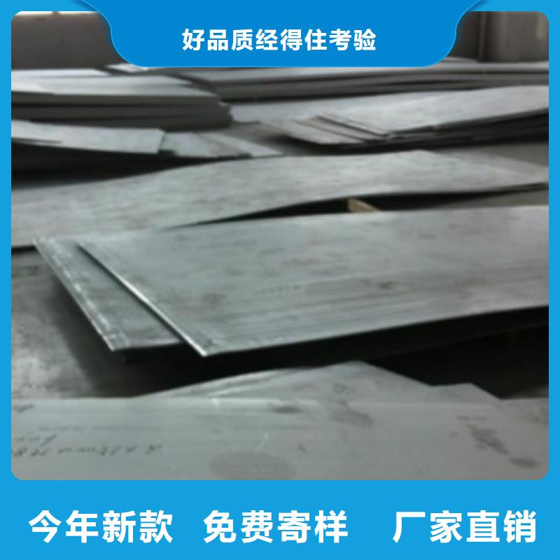 贵州定制310s不锈钢板-市场超低价