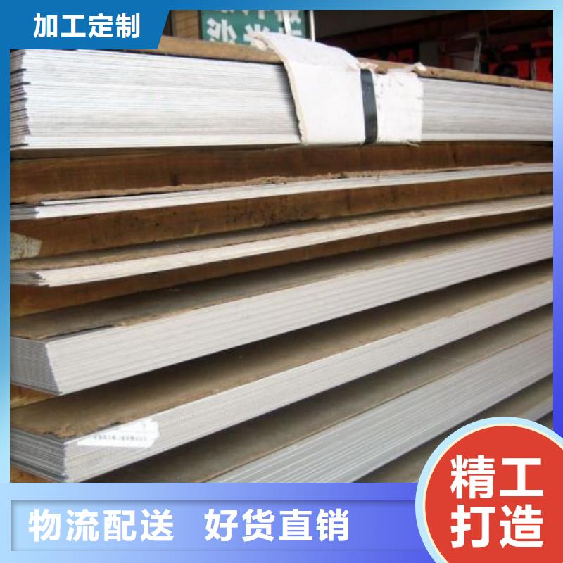 快速物流发货<鑫鹏>321不锈钢板厂家；一平方价格