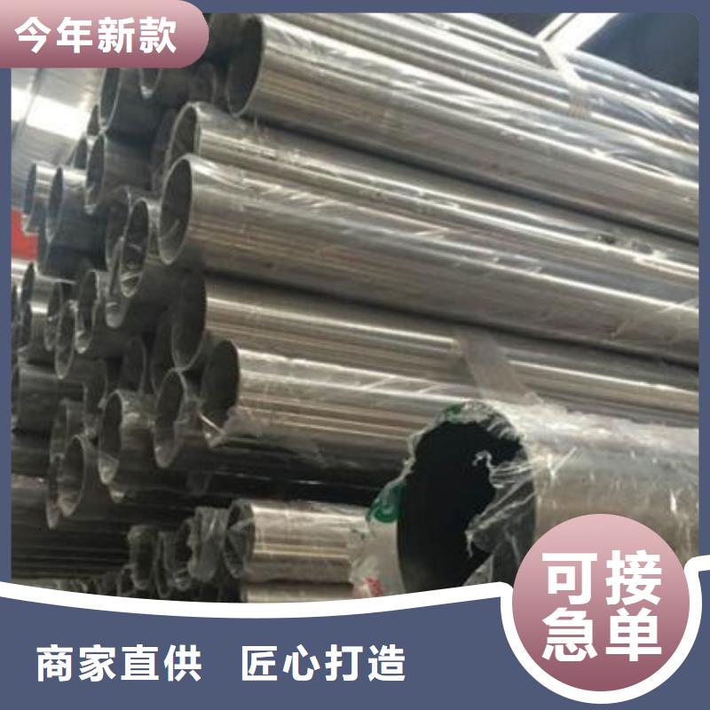 比服务-杭州销售304不锈钢方钢一米价格