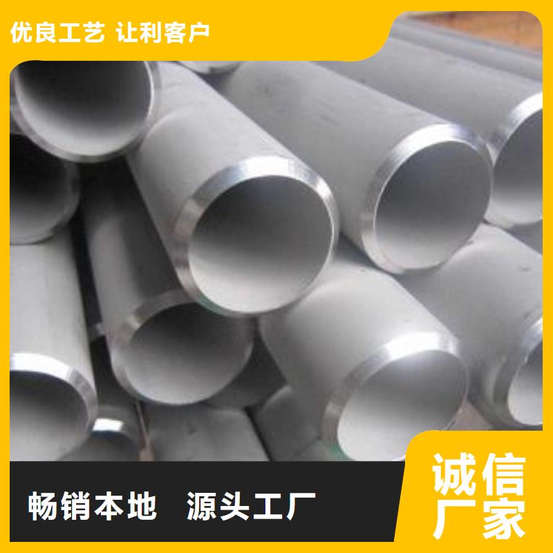 厂-永州直销304不锈钢方管现货价格表