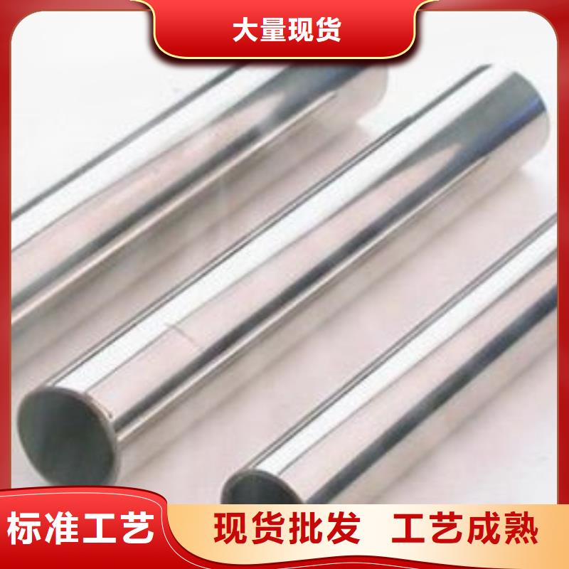 【南昌】询价310s不锈钢管厂家批发优惠送货
