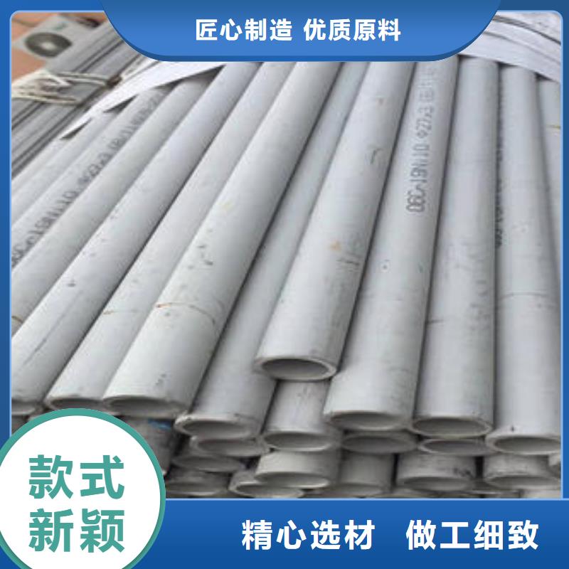 杭州销售DN65不锈钢管价格市场直销