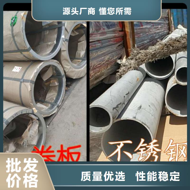 直销↙锡林郭勒生产200*200*8不锈钢方管厂家报价