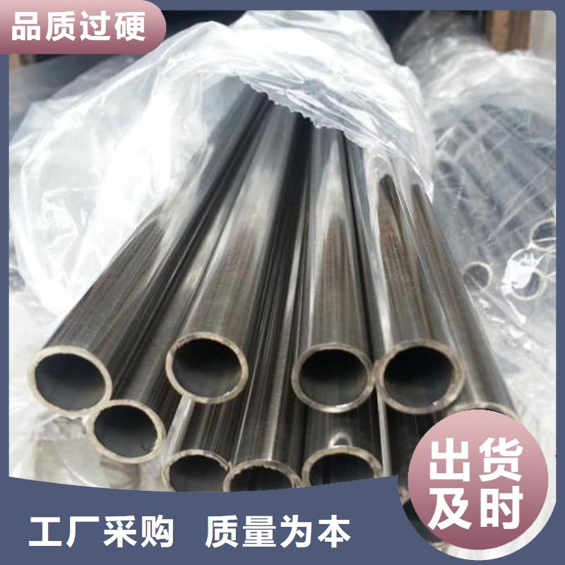 304不锈钢焊管价格生产厂家