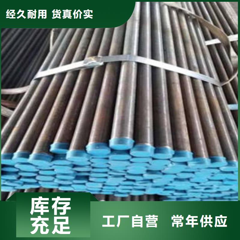 钢花管生产流程
