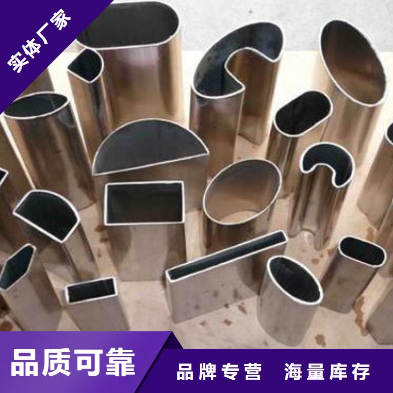 (硕鑫)车辆制造不锈钢方管产品相当可靠