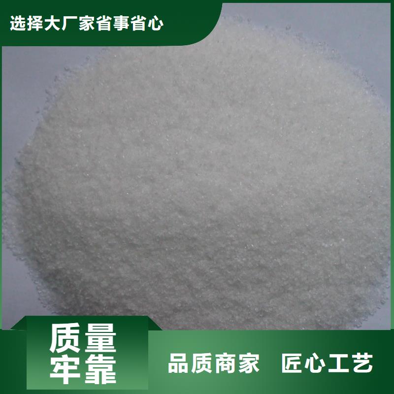 选购【万江】聚合氯化铝除磷价格