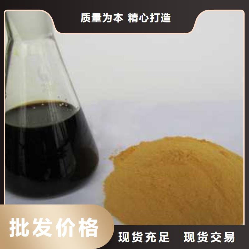 聚合硫酸铁价格为品质而生产