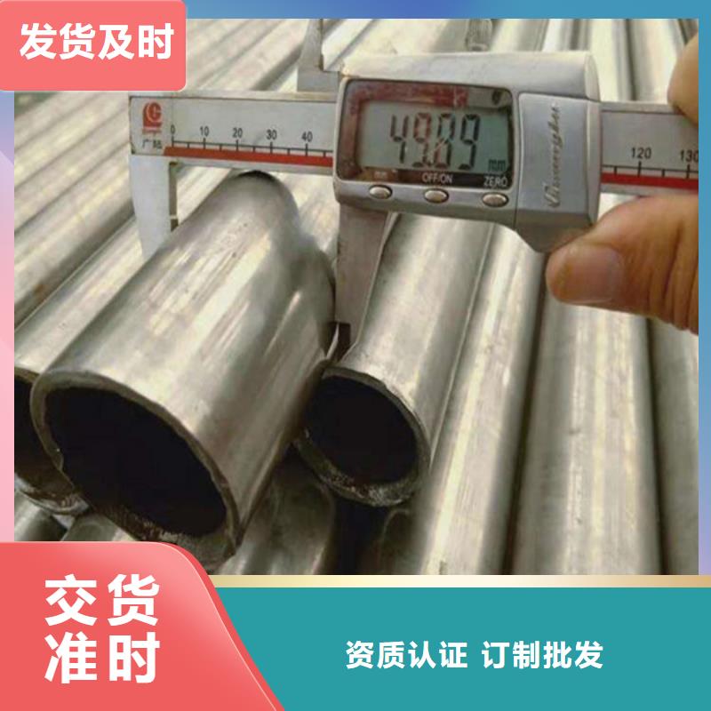 庆阳找45#精扎钢管材质规格种类繁多