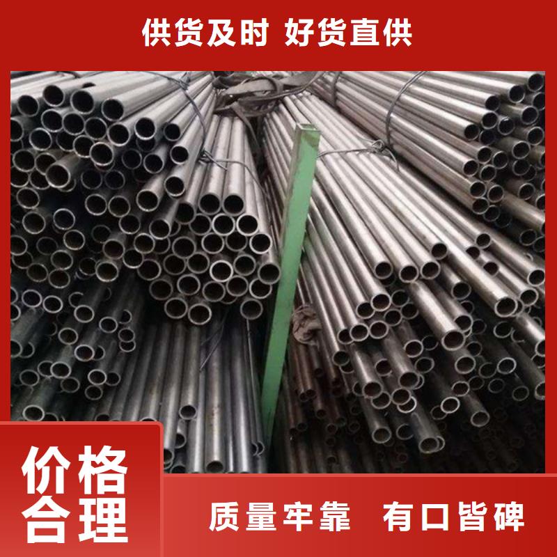 三门峡品质20CrMo精密钢管生产价格