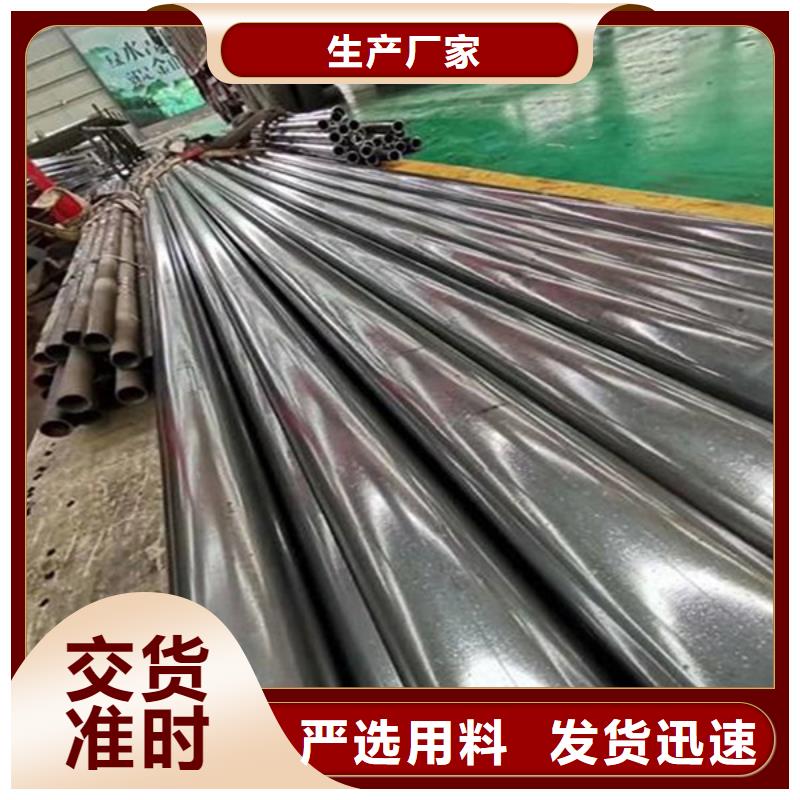 上海定做40cr精密钢管量大从优