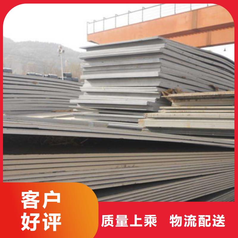 广西省南宁生产市16Mn钢板批发  