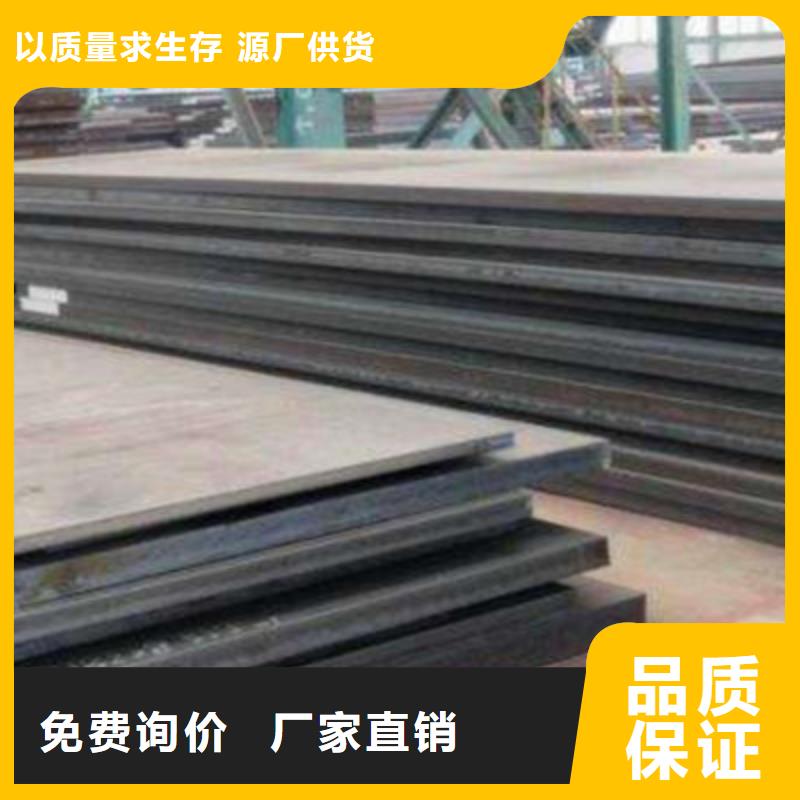 郑州优选NM450耐磨钢板价格透明