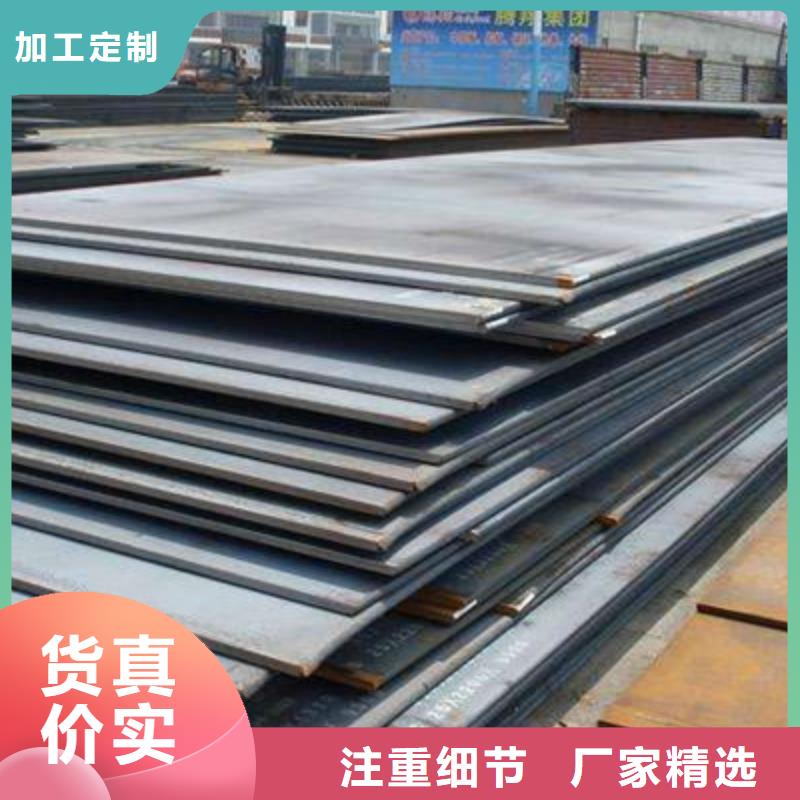 《上海》订购市NM450耐磨钢板力学性能