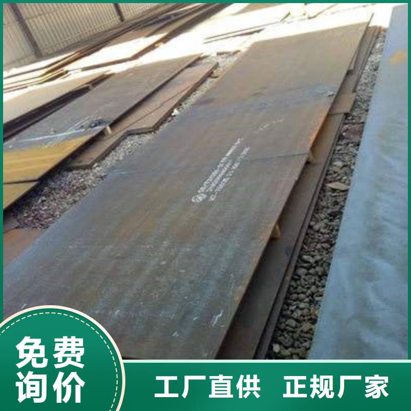 汉中现货50Mn钢板管材批发零售