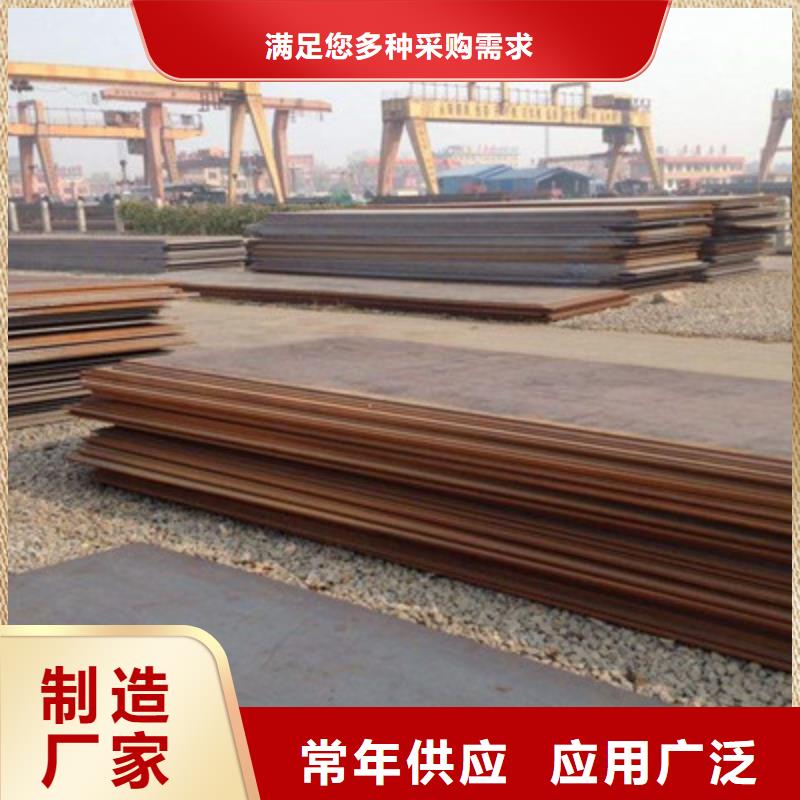 黑龙江采购省Q295NH耐候钢板按图生产