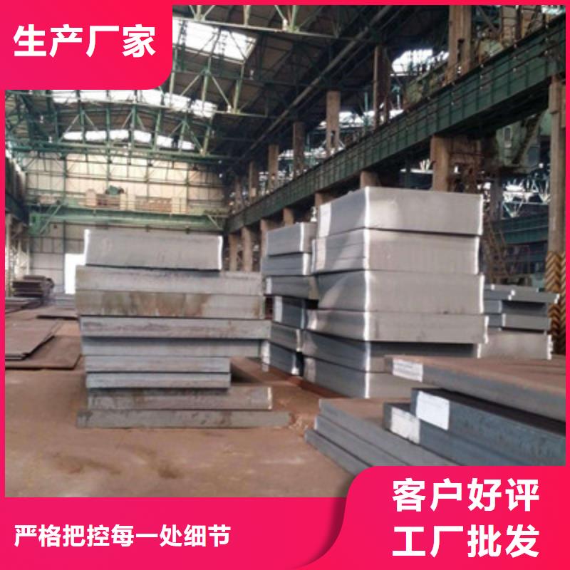 肇庆附近Q550D钢板专业生产加工