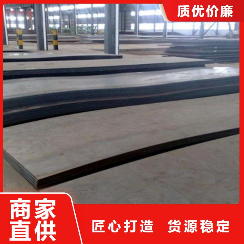 武汉本地09CuPCrNi-A耐候钢板应用广泛