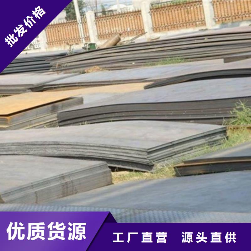 湖南省长沙咨询Q345A钢板样式多