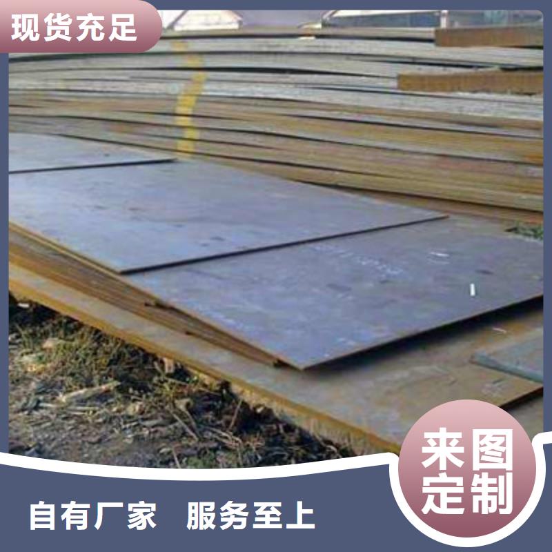 湖南省株洲销售Q345NH钢板