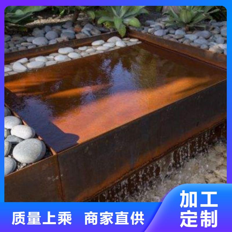 湖北襄樊市Q295NH耐候钢板高度标准