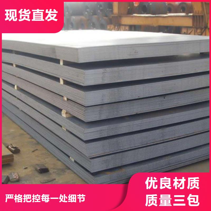 青海NM450耐磨钢板优质优良