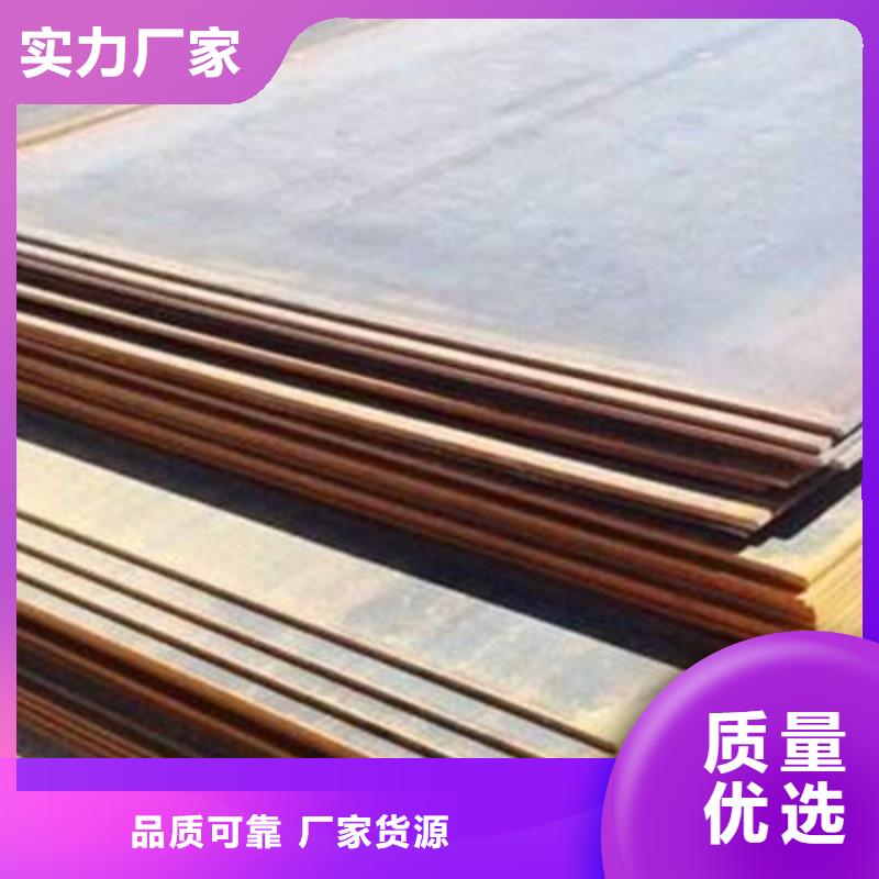 青海省海东该地市Q295NH钢板畅销全国各地