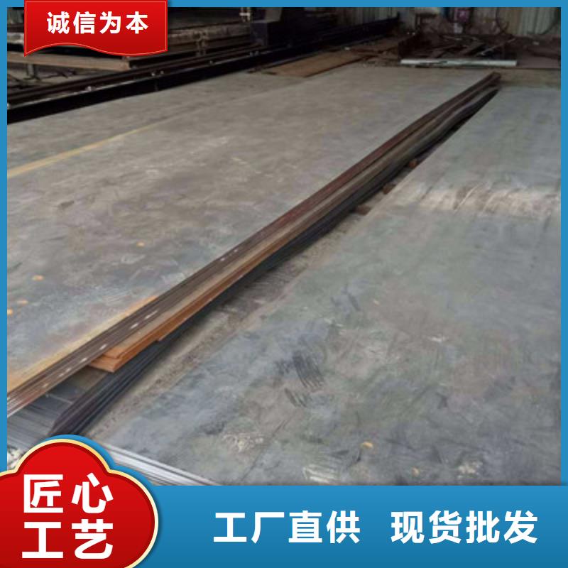 惠州咨询Q355GNH耐候钢板管材  
