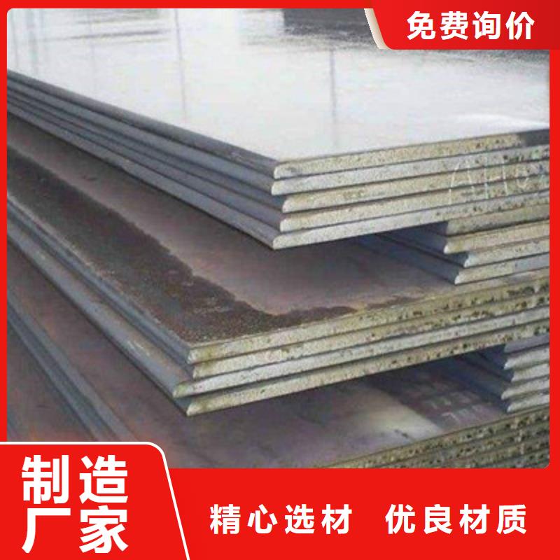 广西省实体厂家大量现货《众顺》Q345NH耐候钢板