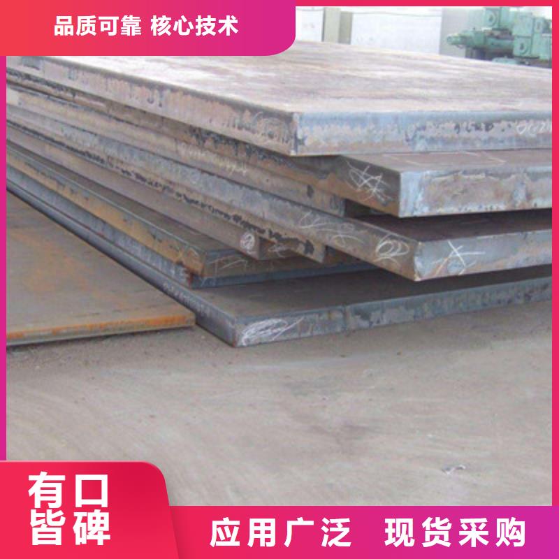 江苏厂家货源稳定<众顺>NM450耐磨钢板现代化  