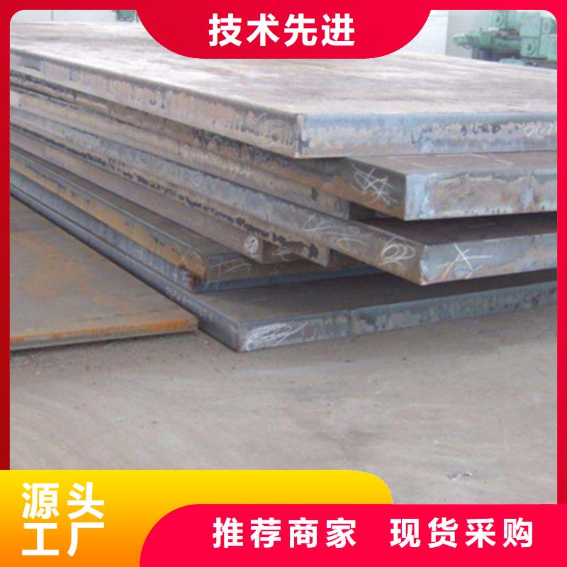 安徽准时交付[众顺]Q355GNH钢板供货周期短