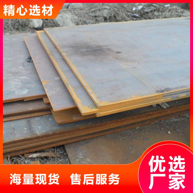 Q235NH耐候钢板