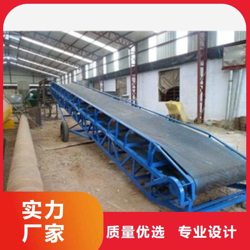 广州附近移动升降式皮带输送机生产厂商临沂鲁义机械厂