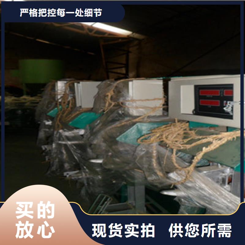 广州批发市粉状化肥包装秤  创新服务
