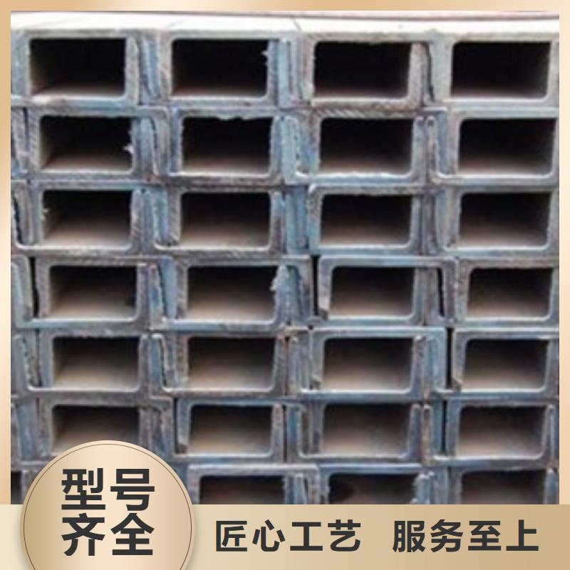 漳州该地Q345B槽钢优质产品