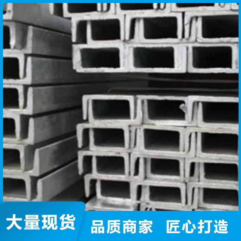 《荆州》销售Q235槽钢生产厂家