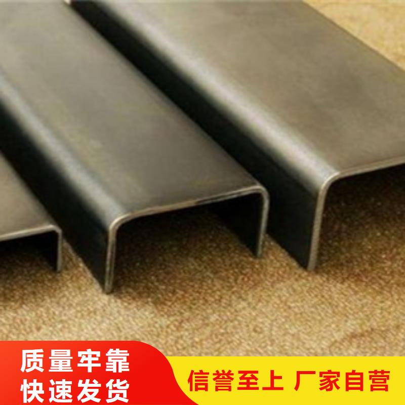 【淄博】直供150*75*5.5槽钢专业生产厂家