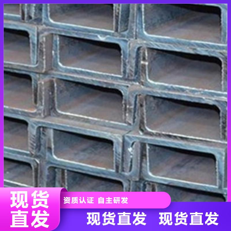 《漳州》批发Q235C槽钢稳定牢固