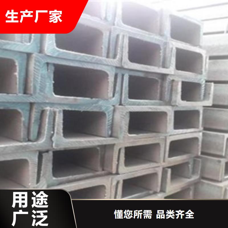 深圳找180*70*9槽钢质量可靠