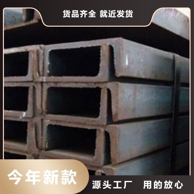 平凉品质q345B槽钢专业生产厂家